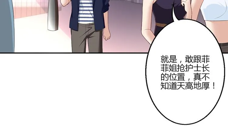 第19话 第24页