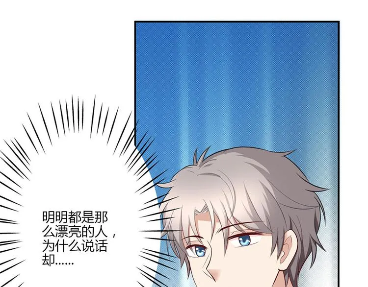 第19话 第25页