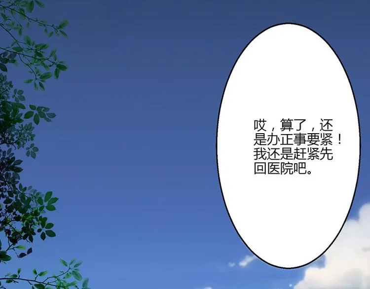 第19话 第27页