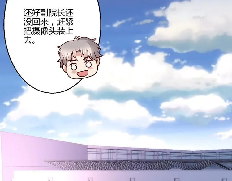 第19话 第31页