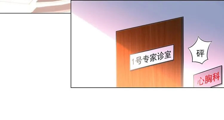 第19话 第33页