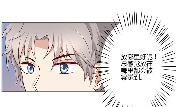 第19话 第34页