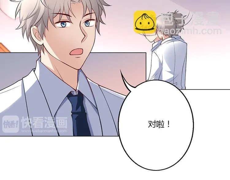 第19话 第37页