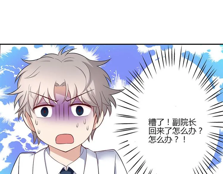 第19话 第53页
