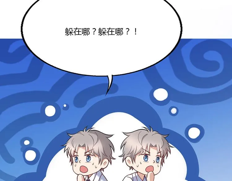 第19话 第55页