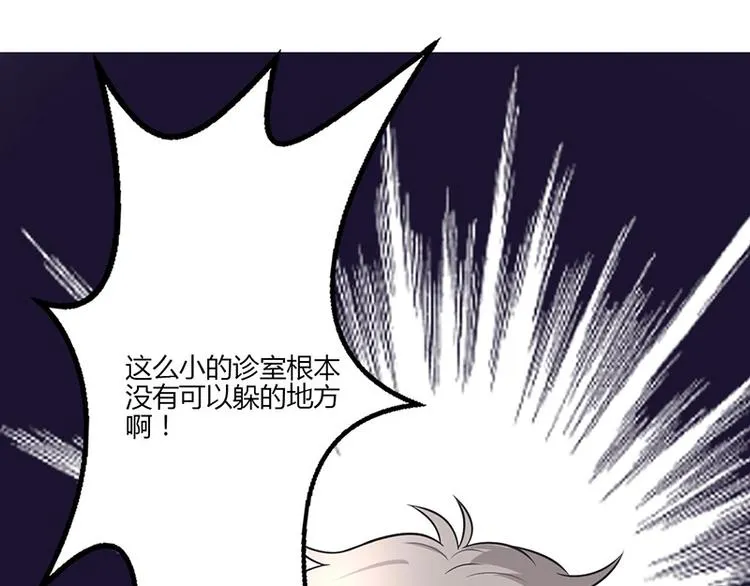 第19话 第57页
