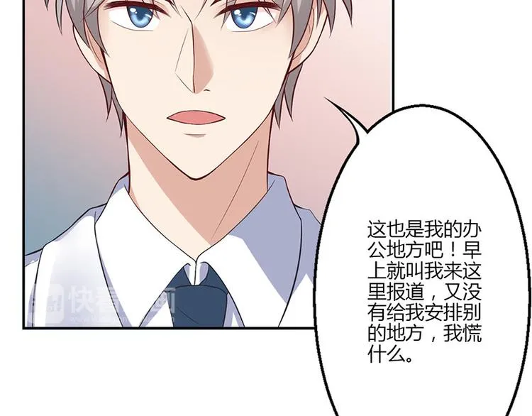 第19话 第63页