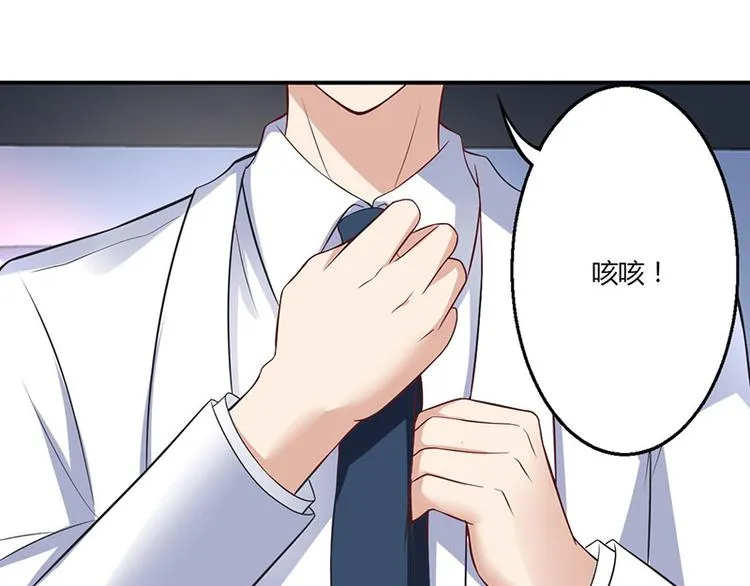 第19话 第65页