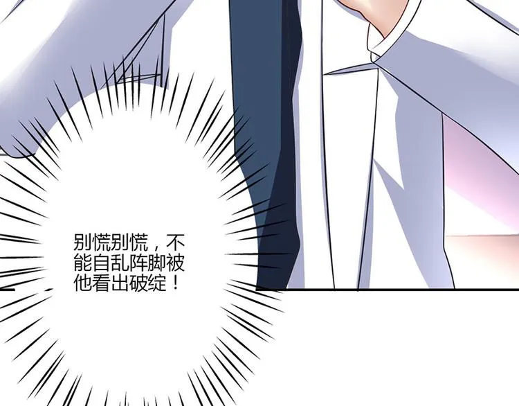 第19话 第66页