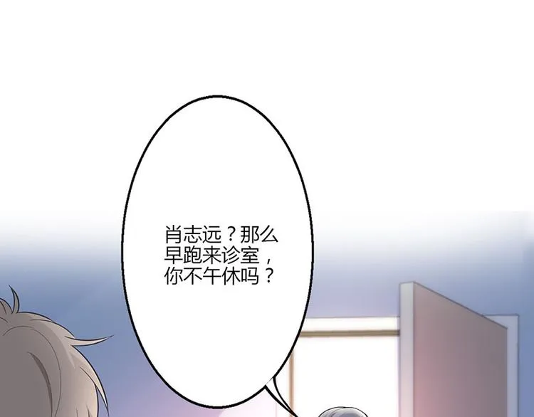 第19话 第70页