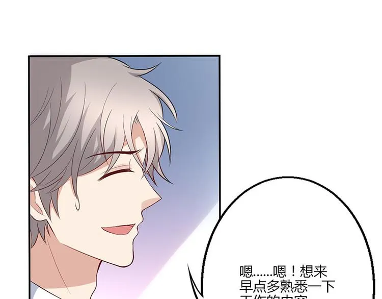 第19话 第73页