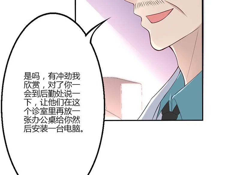第19话 第76页
