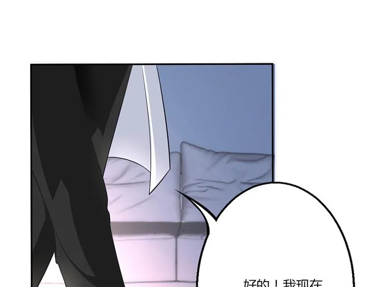 第19话 第78页