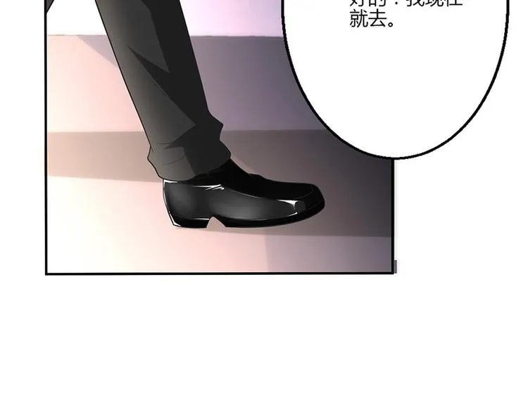 第19话 第79页
