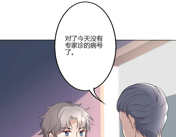 第19话 第81页