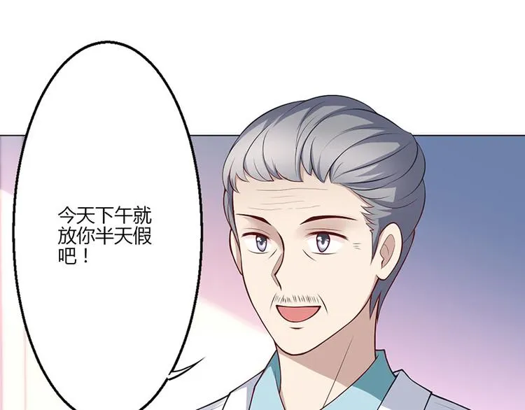 第19话 第84页