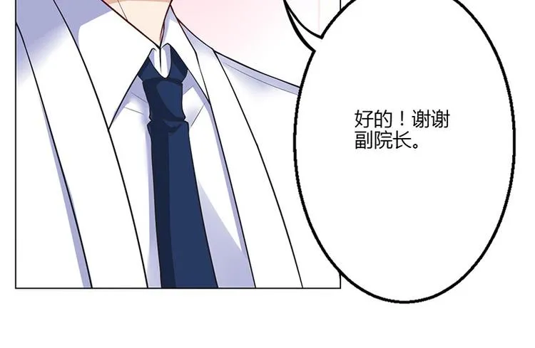 第19话 第87页