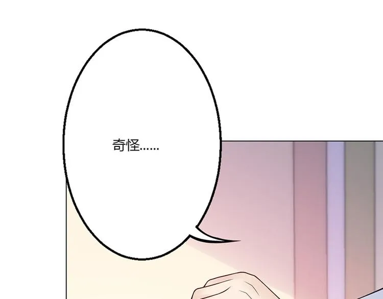 第19话 第88页