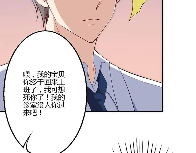 第19话 第94页