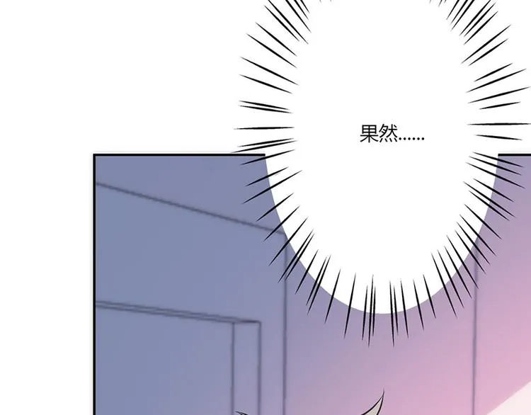 第19话 第96页