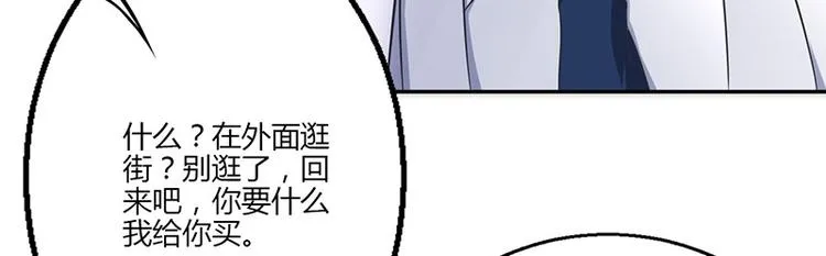第19话 第98页
