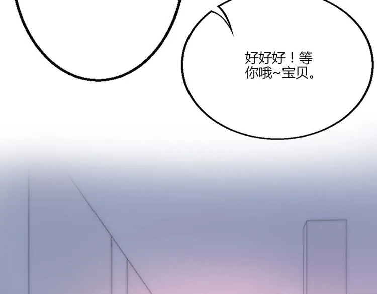 第19话 第99页