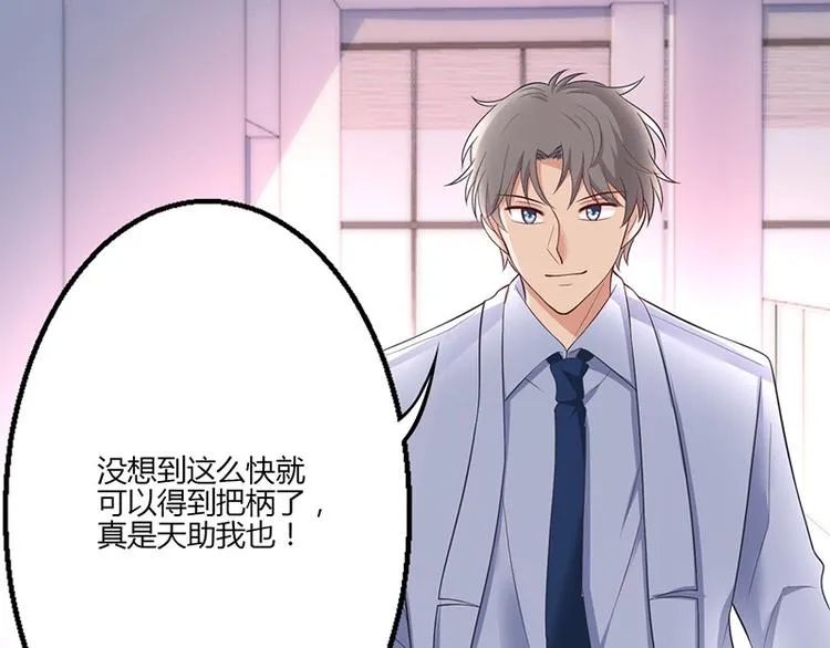 第19话 第100页