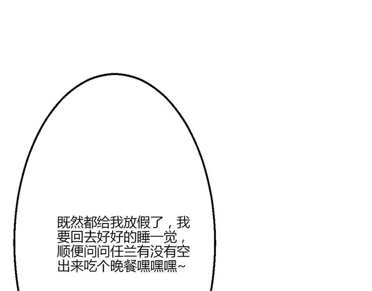 第19话 第102页