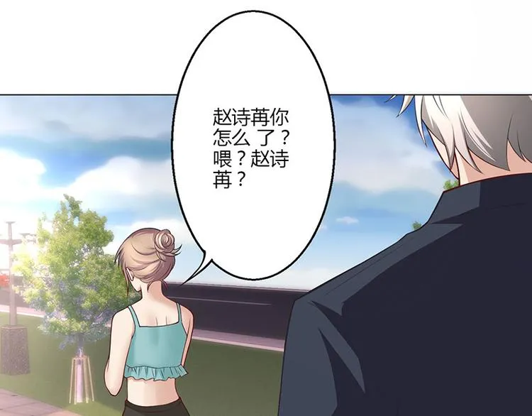 第19话 第110页