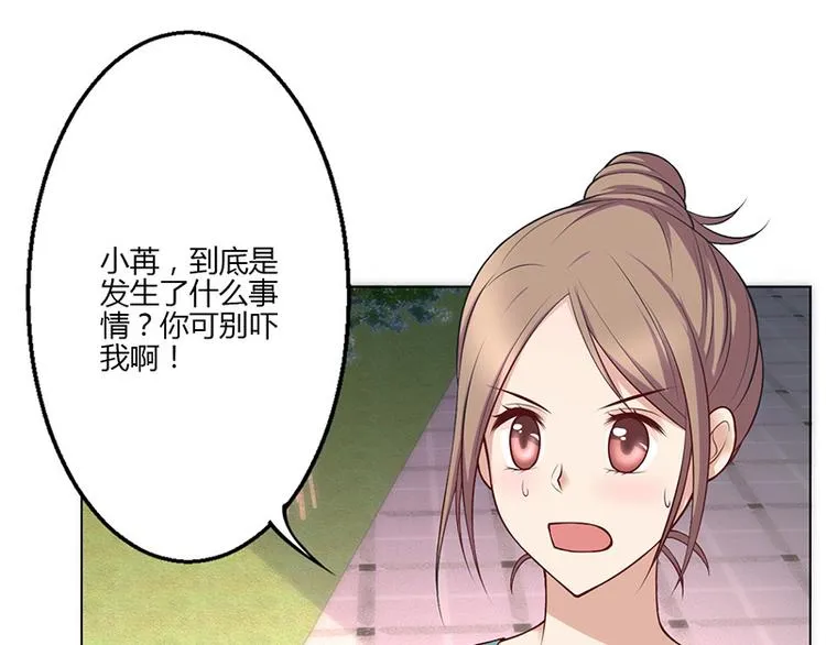 第19话 第112页