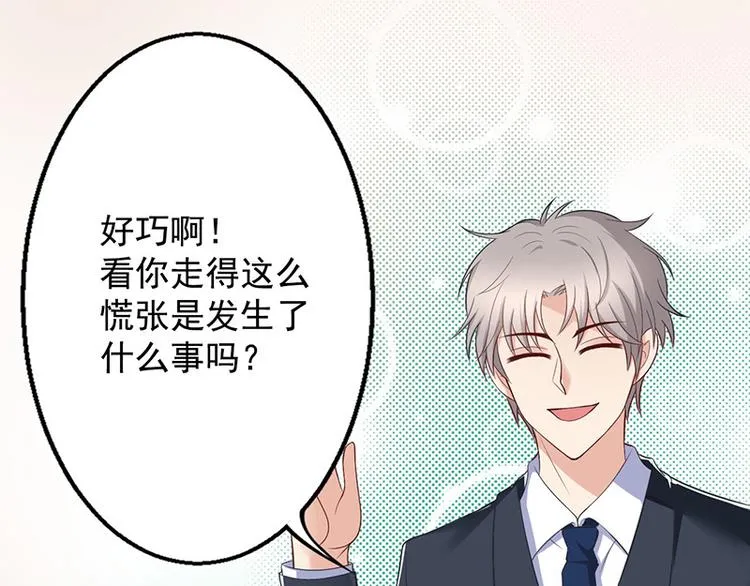 第19话 第123页