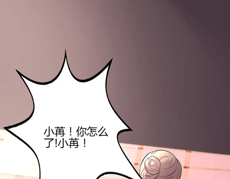 第20话 第6页
