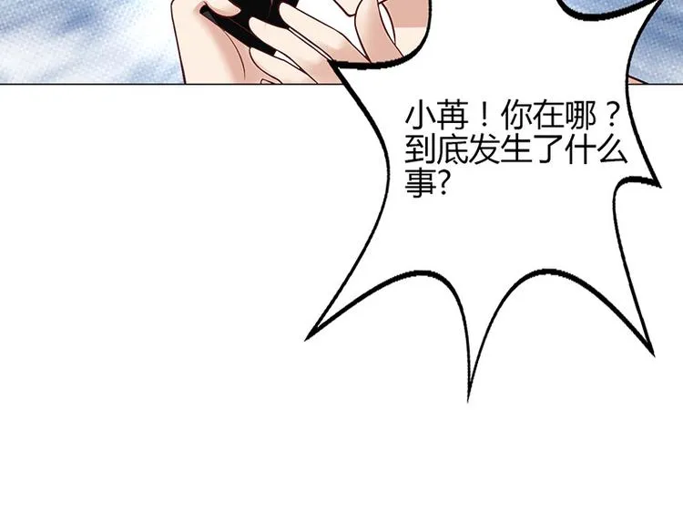 第20话 第10页