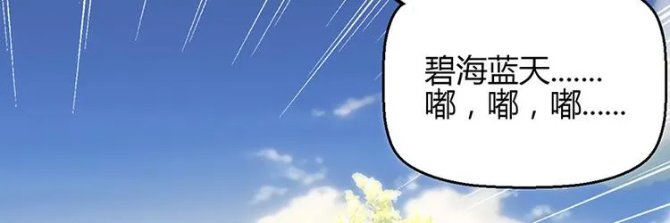 第20话 第12页
