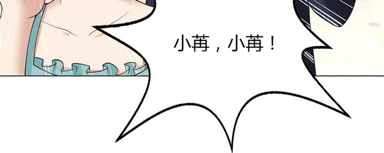 第20话 第14页