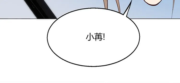 第20话 第16页