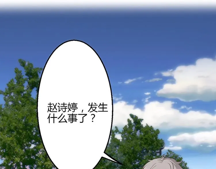 第20话 第17页