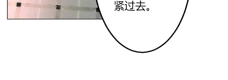 第20话 第26页