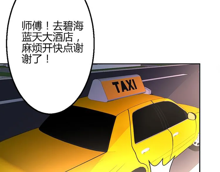 第20话 第29页