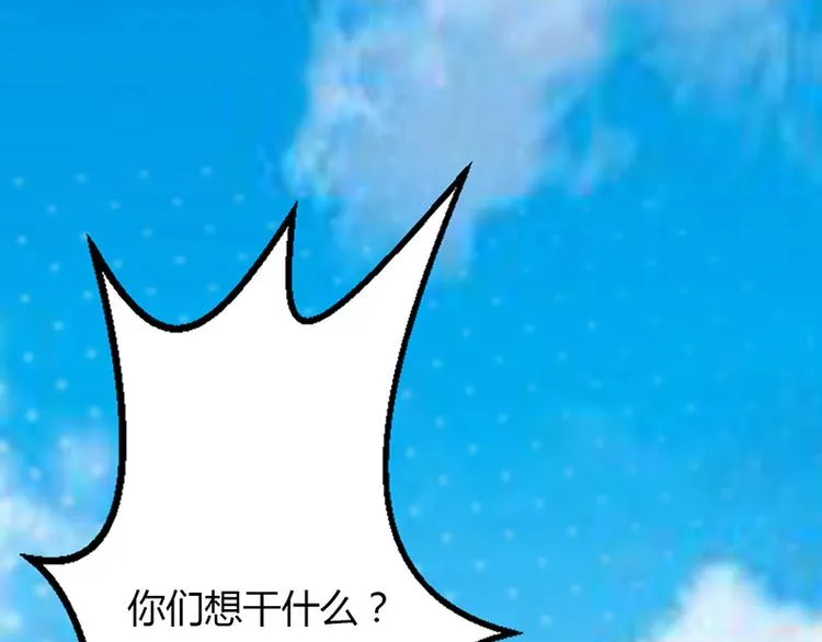 第20话 第35页