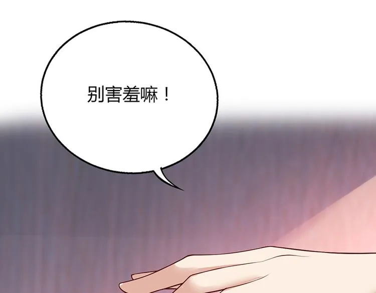 第20话 第50页