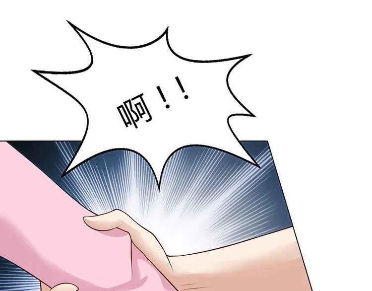 第20话 第52页