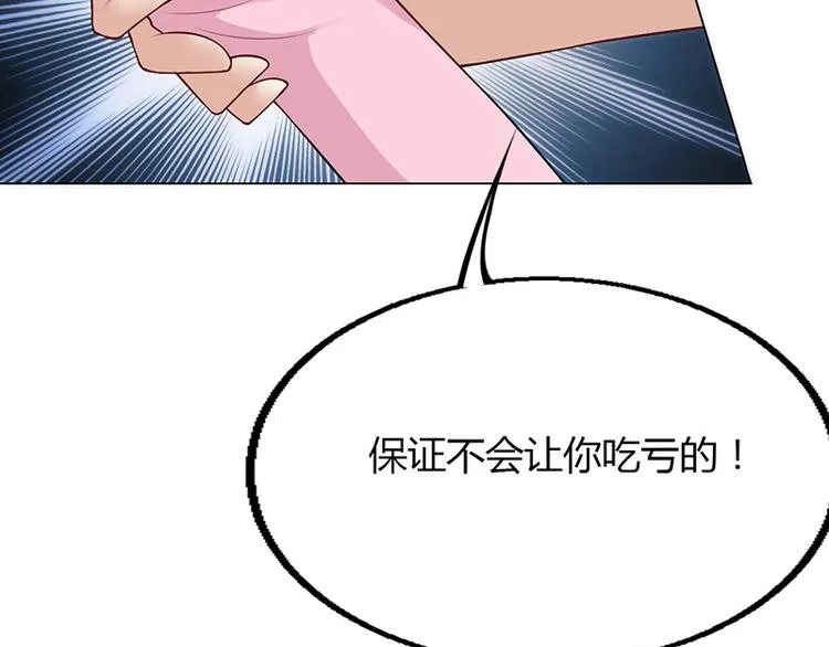 第20话 第53页