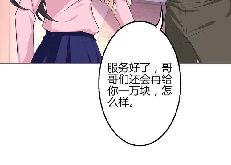 第20话 第56页