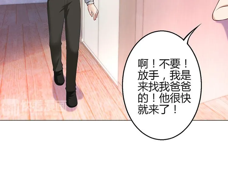 第20话 第60页