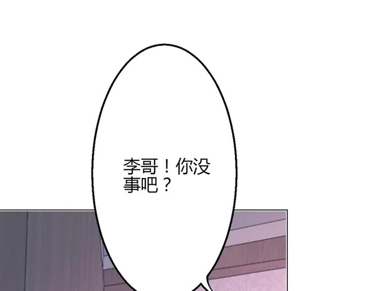 第20话 第74页