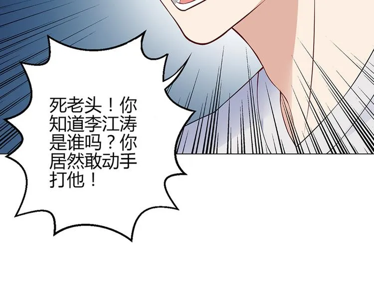 第20话 第78页