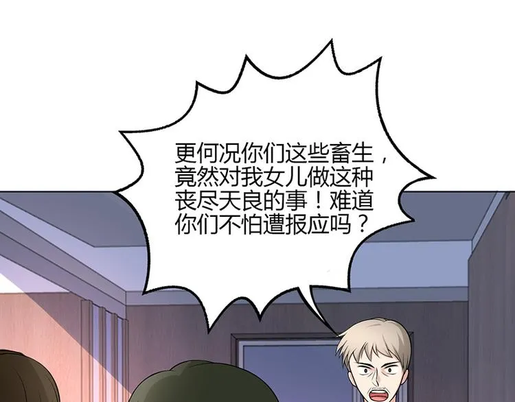 第20话 第83页