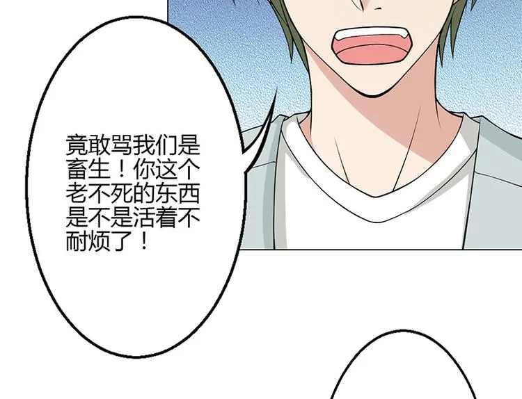 第20话 第87页