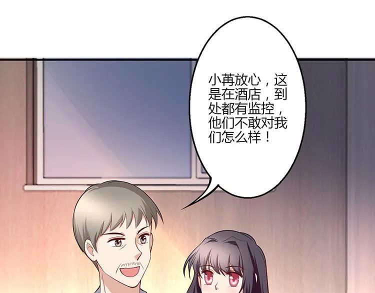 第20话 第94页